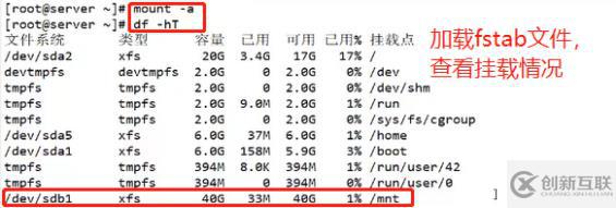 如何利用NFS进行共享存储服务？带大家来实操