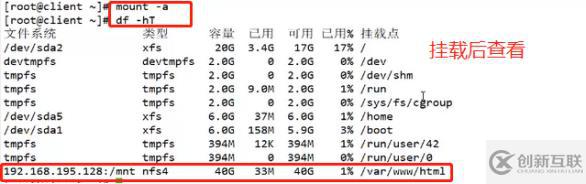 如何利用NFS进行共享存储服务？带大家来实操