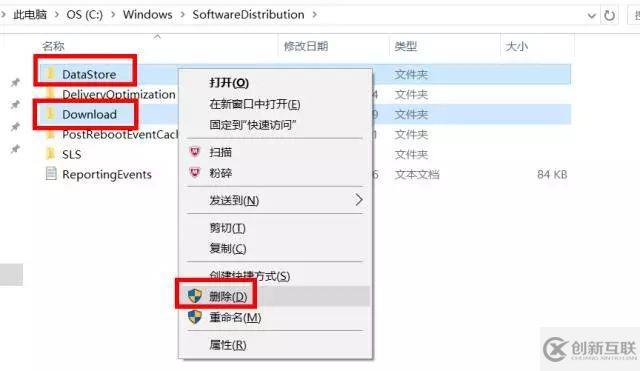 win10更新失败怎么解决