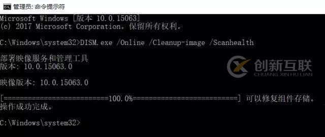 win10更新失败怎么解决