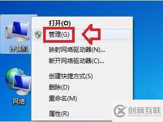 win7系统磁盘脱机如何解决