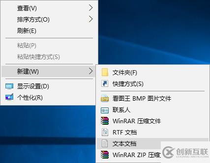 win10系统远程协助鼠标点不了怎么办