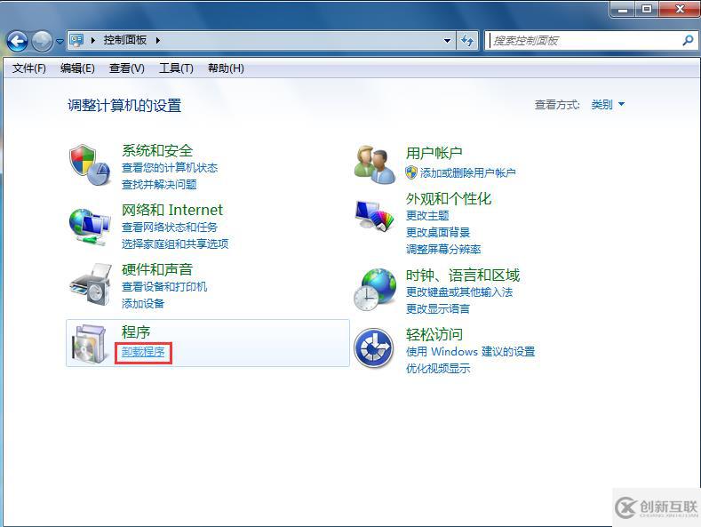 如何解决win7桌面小工具不见的问题