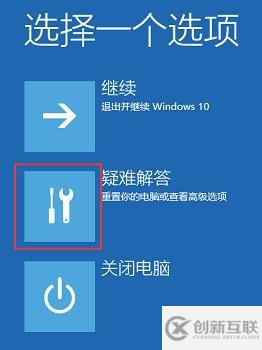 win10更新后开不了机如何解决