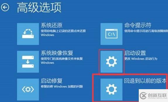 win10更新后开不了机如何解决