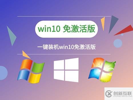 win10更新后开不了机如何解决