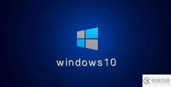 win10更新后开不了机如何解决