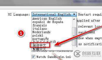 sandboxie如何设置中文