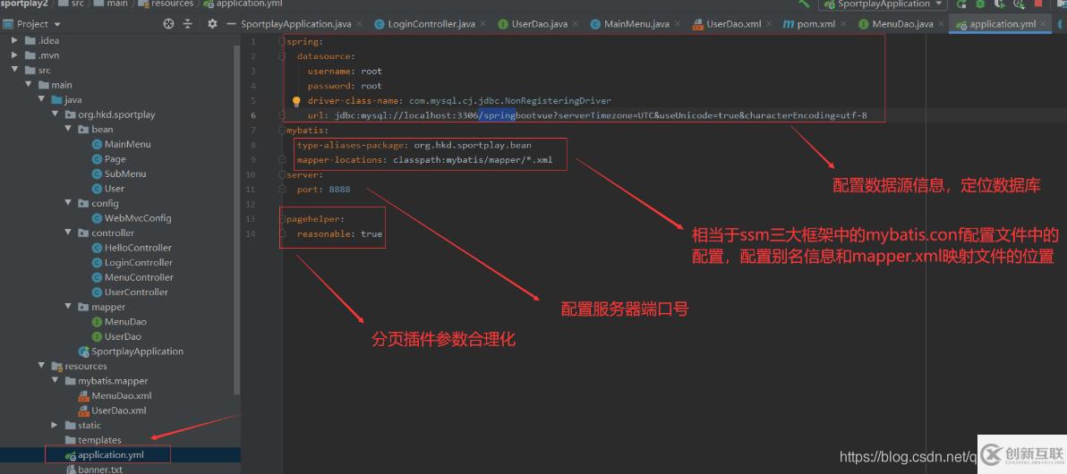 vue.js怎么实现用户登录功能