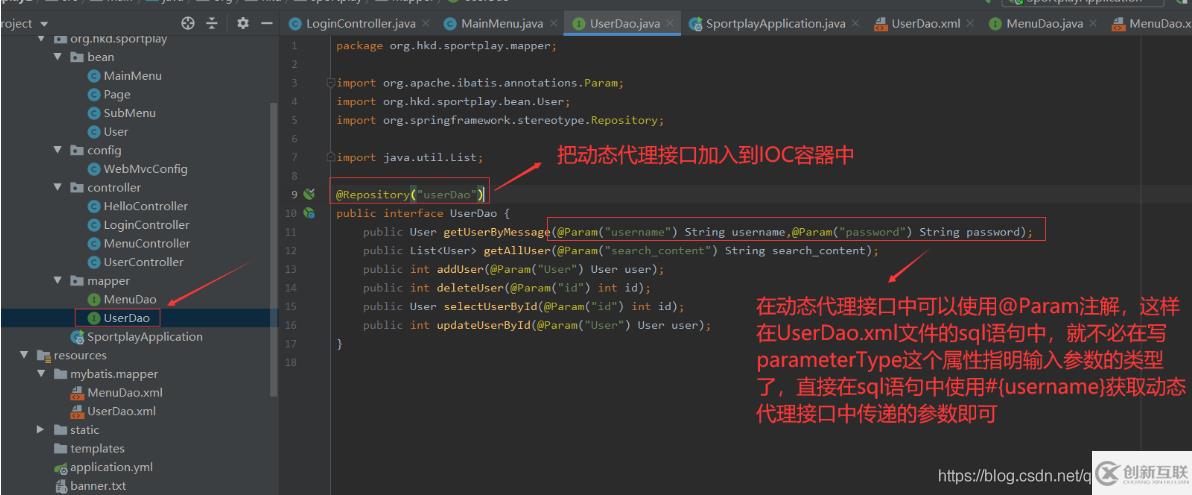 vue.js怎么实现用户登录功能