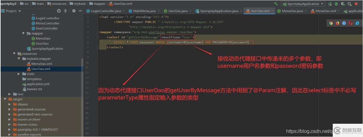 vue.js怎么实现用户登录功能