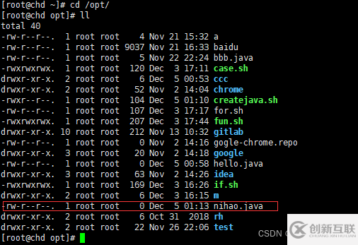 Linux如何使用chkconfig方式实现开机自启动服务