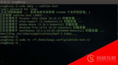 怎么在Ubuntu系统中卸载Sublime Text3