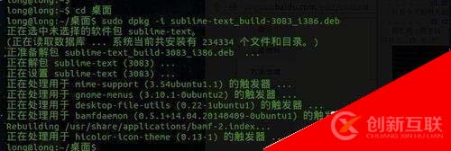 怎么在Ubuntu系统中卸载Sublime Text3