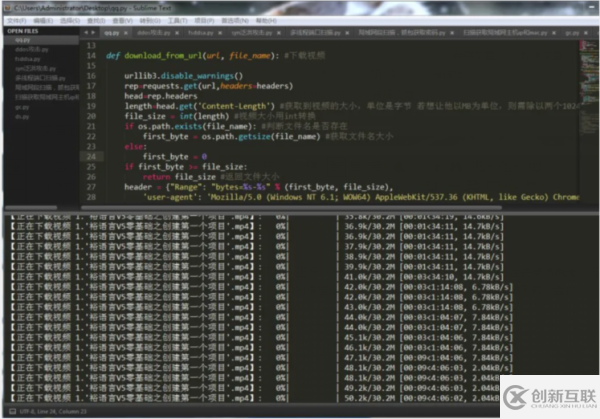 怎么用Python打造批量下载视频并能可视化下载进度的下载器
