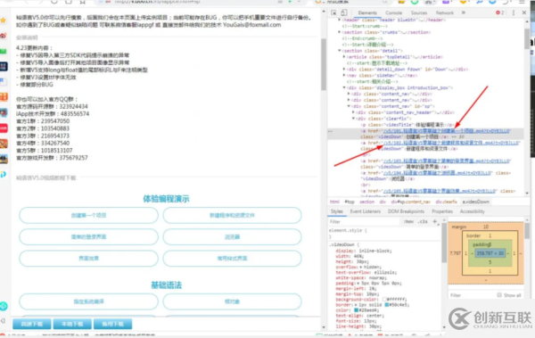 怎么用Python打造批量下载视频并能可视化下载进度的下载器