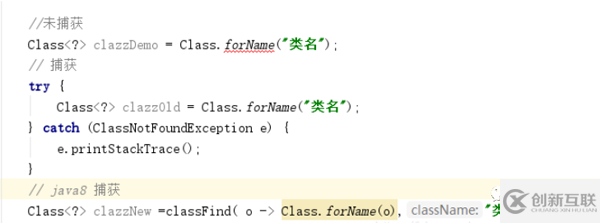 java怎么实现try/catch异常块