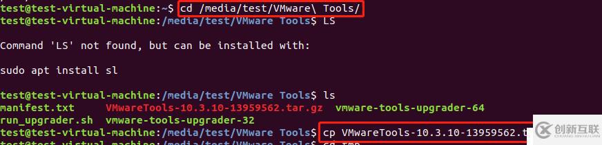 虚拟机中Ubuntu系统安装vmtools的步骤