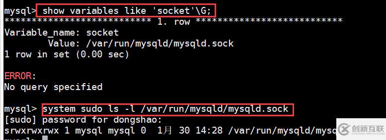 mysql.sock的概念是什么