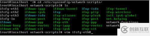 Linux系统网络配置