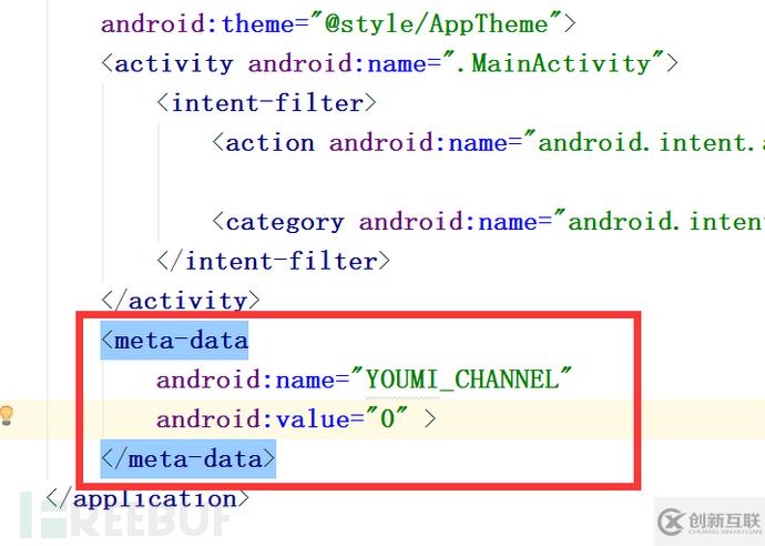 Android登录界面怎么编写