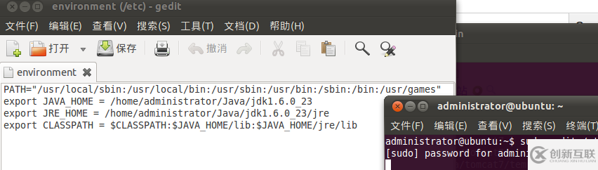 在Ubuntu 10.10下如何安装JDK配置Eclipse及Tomcat