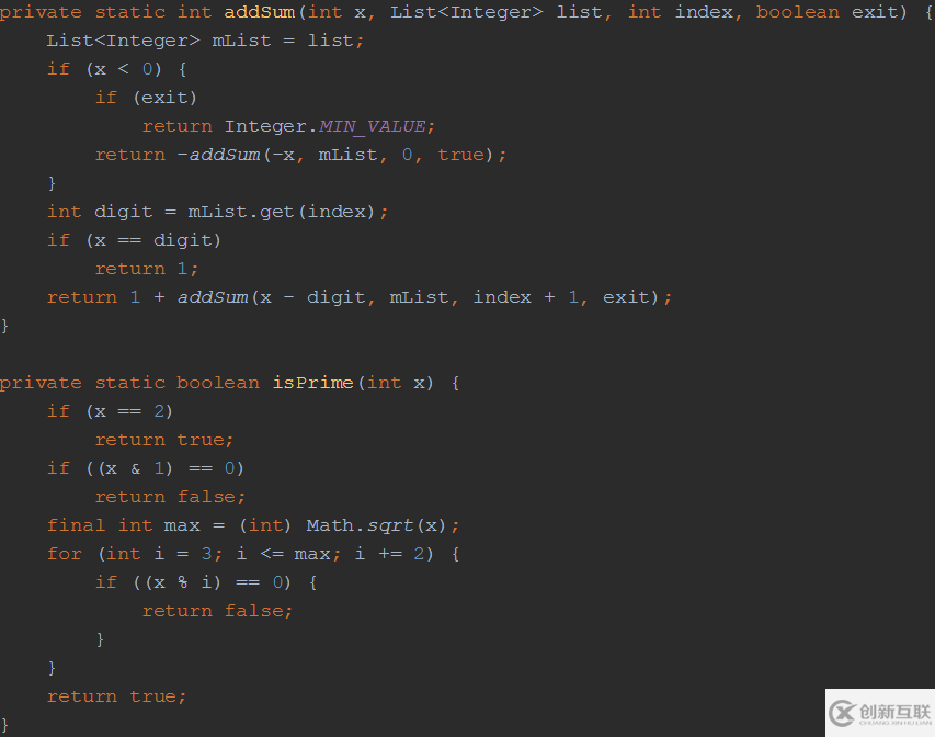 java如何实现素数数字替换