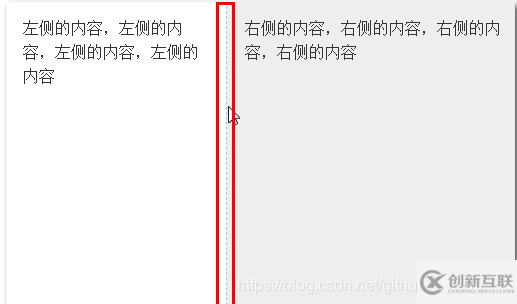 纯CSS怎样实现左右拖拽改变布局大小