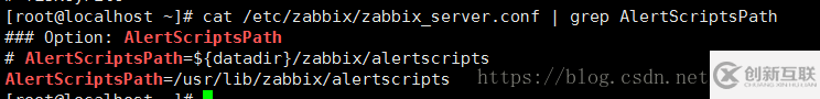 Centos7中Zabbix3.4邮件告警配置的示例分析