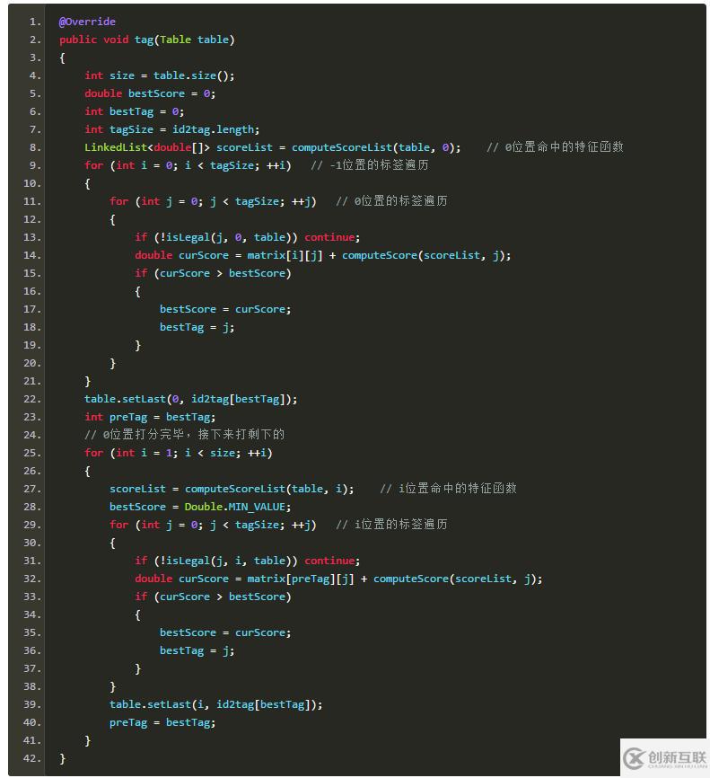 基于CRF序列标注的中文依存句法分析器的Java实现是怎么样的