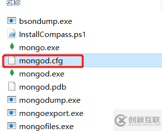 mongodb更改端口号的方法