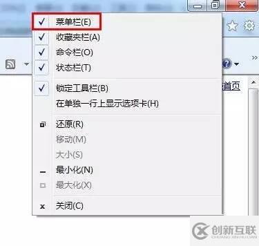 如何清除Windows 7上网痕迹