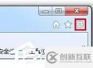 如何清除Windows 7上网痕迹