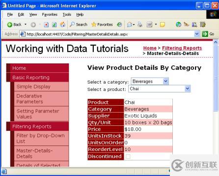 如何使用ASP.NET DetailsView显示详细信息