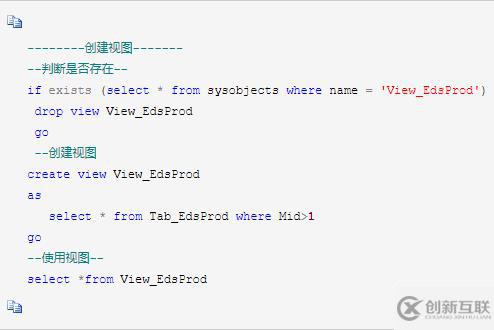 SQL创建视图的语句怎么写