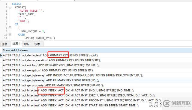 MySQL数据库中怎么批量迁移表索引