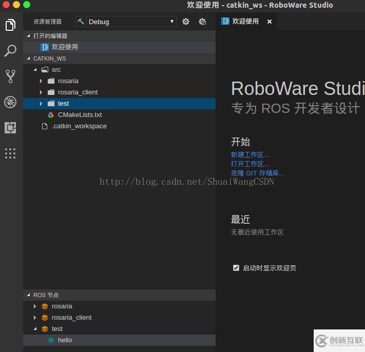 RoboWare Studio的安装与使用是怎样的