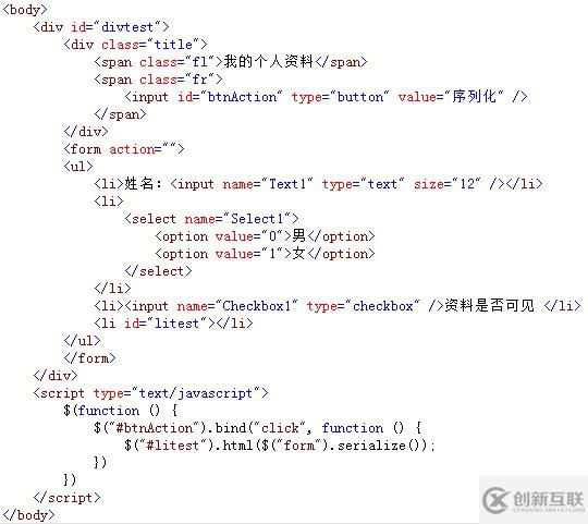 基于jQuery中ajax相关方法有哪些