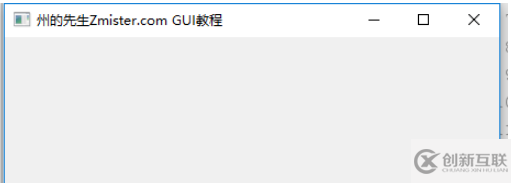 如何在PyQt5中创建GUI图形用户界面