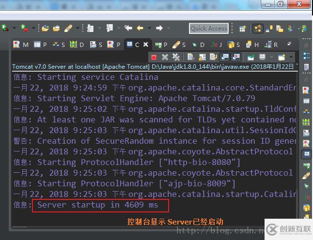 Eclipse添加Tomcat Server配置的方法步骤