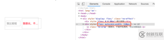 如何在CSS中解决flex-basis文本溢出问题