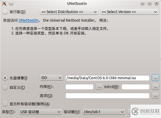 怎么用UNetBootin制作CentOS的USB安装盘