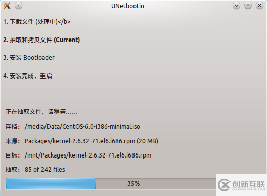 怎么用UNetBootin制作CentOS的USB安装盘