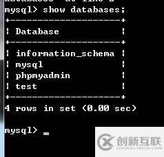 如何检查mysql是否安装成功