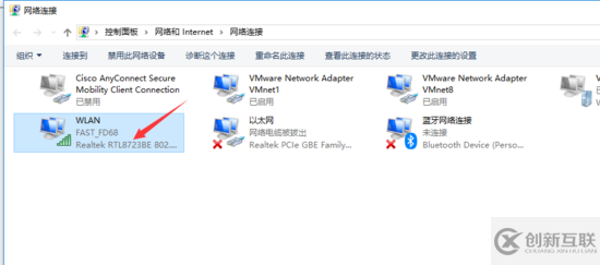 VMware中centos系统如何连接wifi