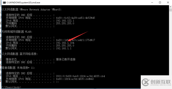 VMware中centos系统如何连接wifi