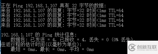 VMware中centos系统如何连接wifi