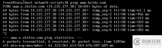 VMware中centos系统如何连接wifi