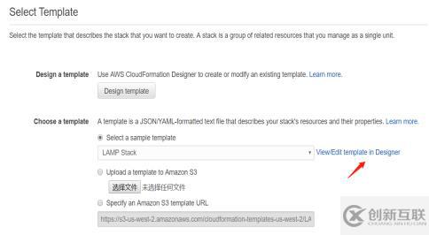 AWS CloudFormation入门实践